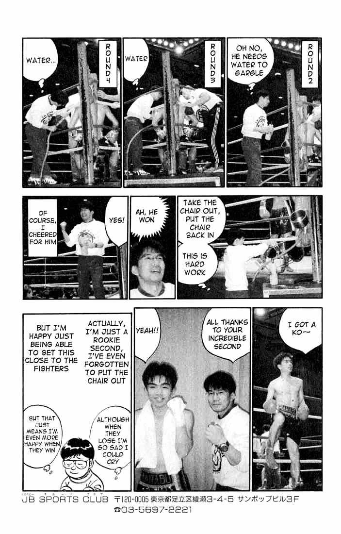 Hajime no Ippo: Fighting Spirit, Chapter 388 image 21